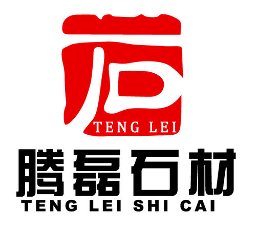 福建省惠安縣騰磊石材有限公司