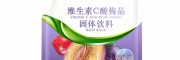 壓片糖果OEM代加工 片劑粉劑生產(chǎn)廠家 配方定制口感可調(diào)