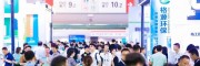 2024中國環博會深圳展|深圳泵閥展